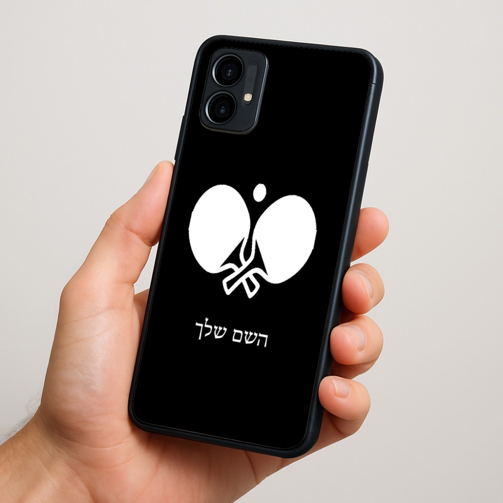 כיסוי בעיצוב אישי עם השם שלך לדגם - Motorola Moto G34 5G בעיצוב פינג פונג