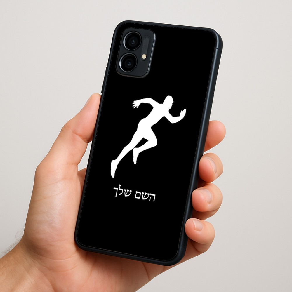 כיסוי בעיצוב אישי עם השם שלך לדגם - Motorola Moto G34 5G בעיצוב רץ