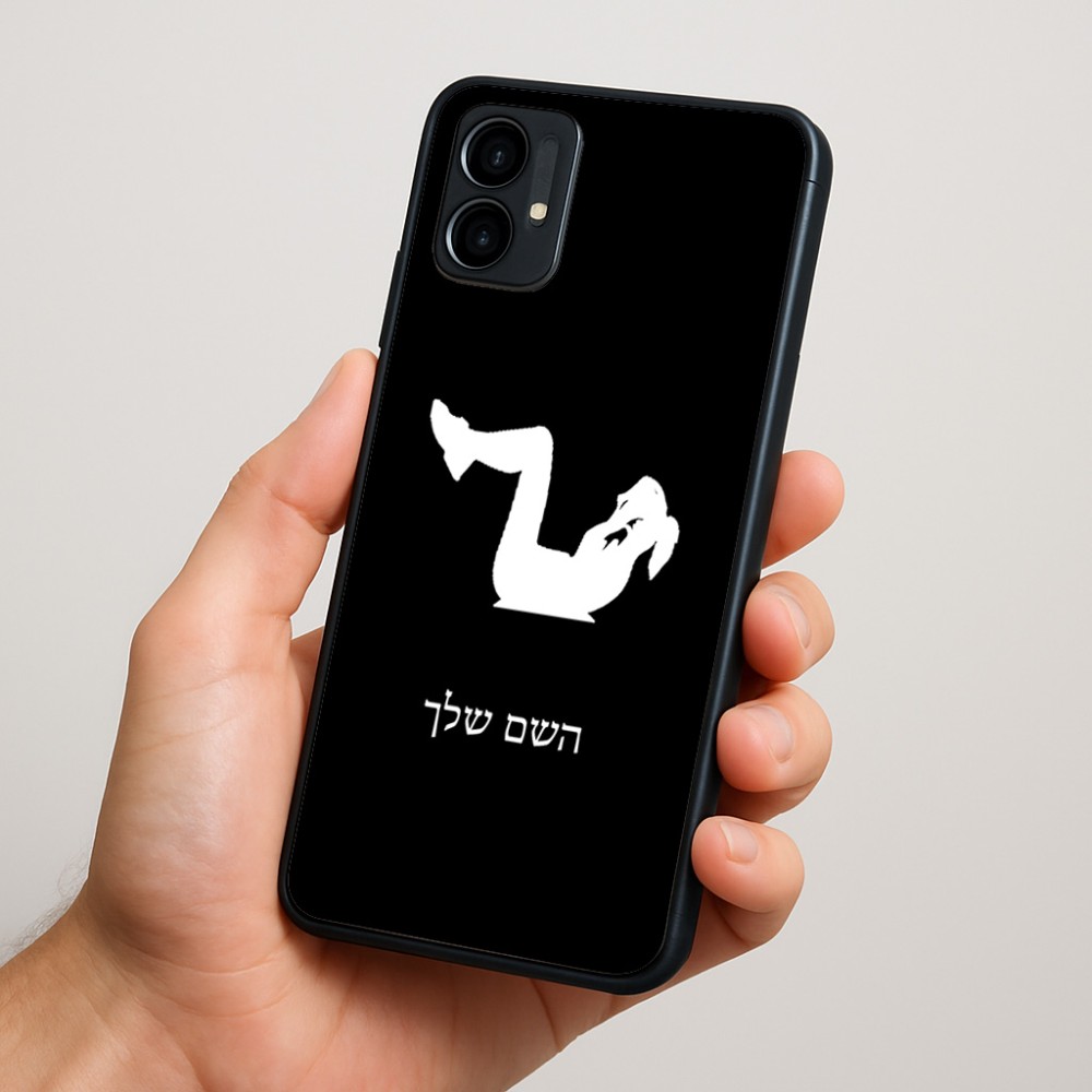 כיסוי בעיצוב אישי עם השם שלך לדגם - Motorola Moto G34 5G בעיצוב אישה מתאמנת