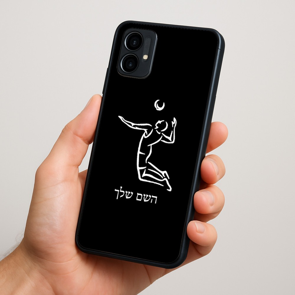 כיסוי בעיצוב אישי עם השם שלך לדגם - Motorola Moto G34 5G בעיצוב שחקן כדורעף
