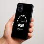 כיסוי בעיצוב אישי עם השם שלך לדגם - Motorola Moto G34 5G בעיצוב מיכל של בירה