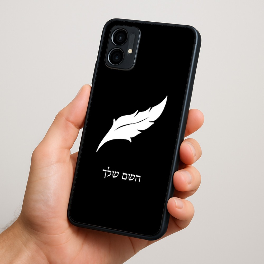 כיסוי בעיצוב אישי עם השם שלך לדגם - Motorola Moto G34 5G בעיצוב נוצת נוצה