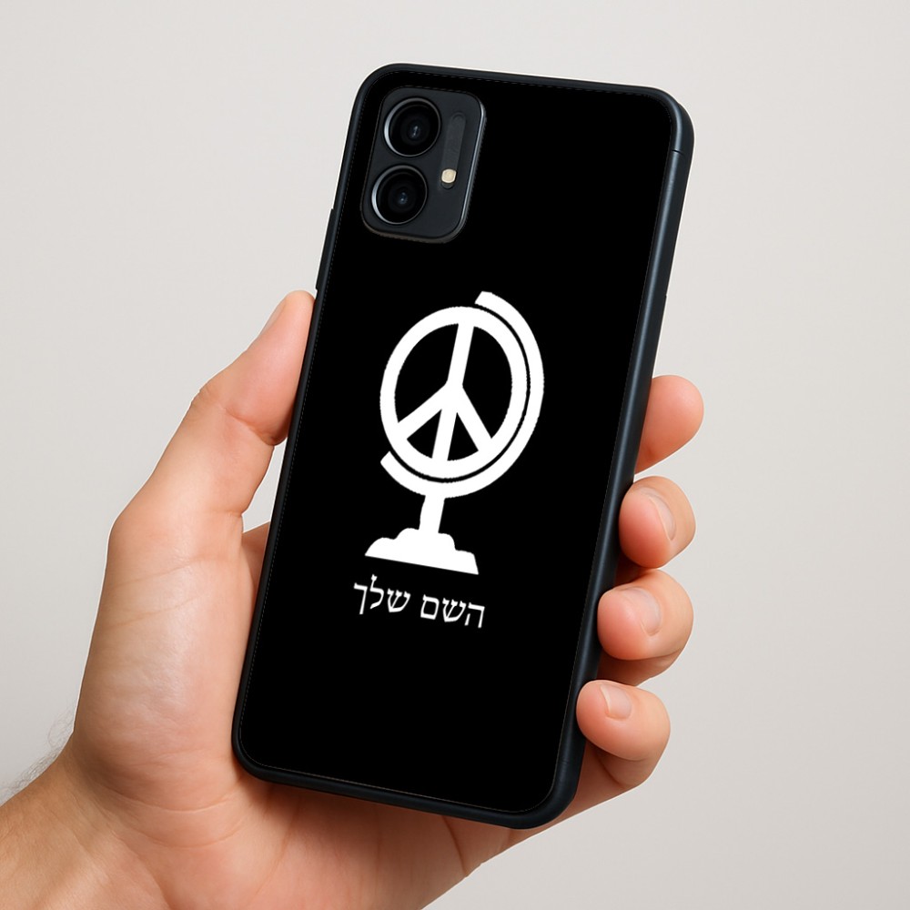 כיסוי בעיצוב אישי עם השם שלך לדגם - Motorola Moto G34 5G בעיצוב גלובוסי שלום