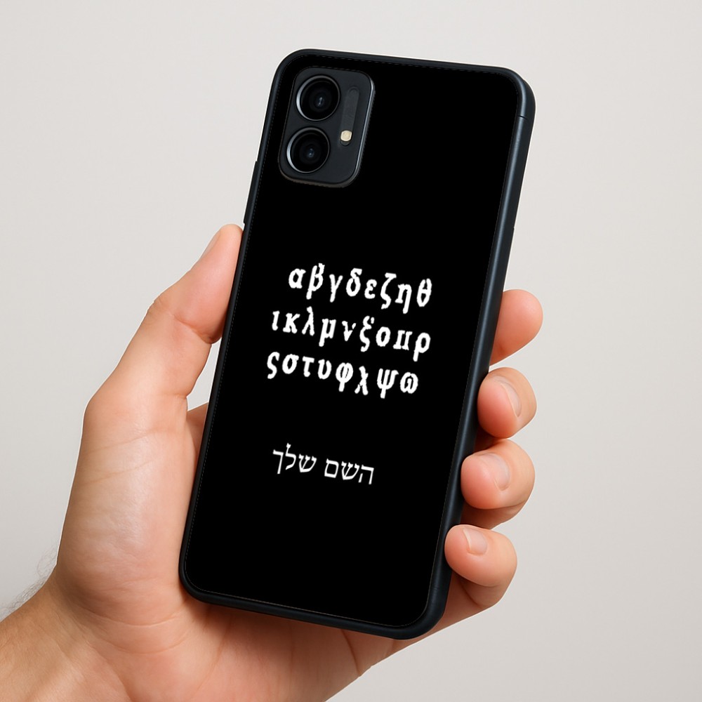 כיסוי בעיצוב אישי עם השם שלך לדגם - Motorola Moto G34 5G בעיצוב האלפבית היווני