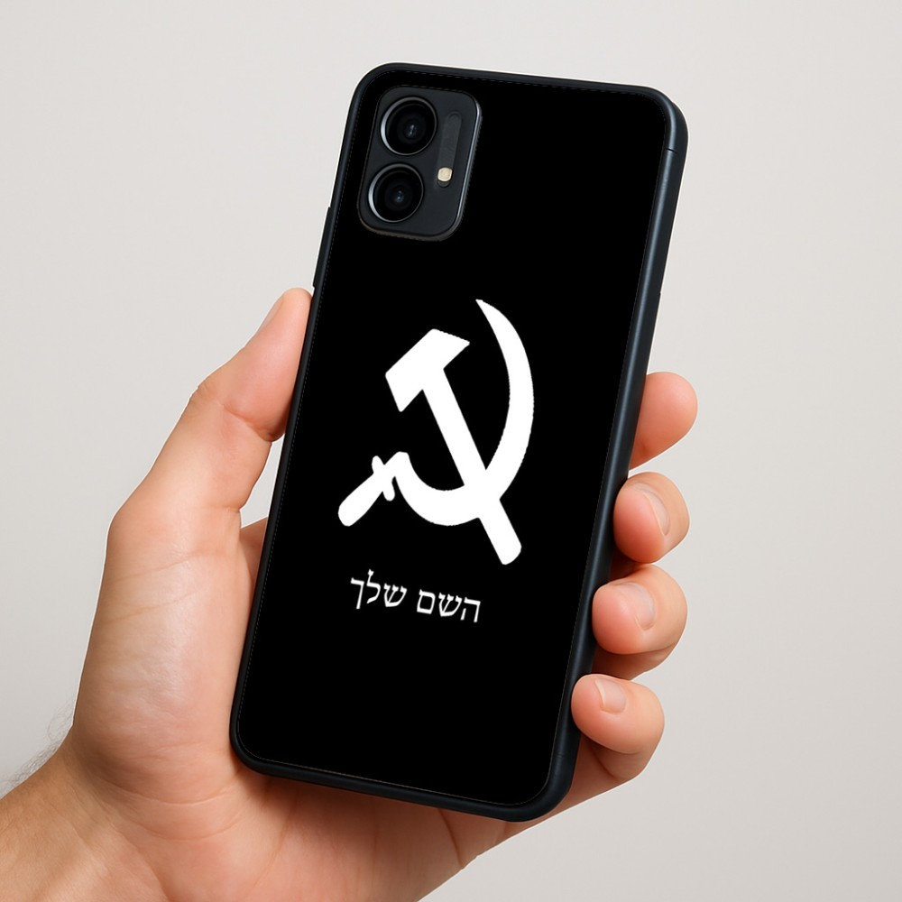 כיסוי בעיצוב אישי עם השם שלך לדגם - Motorola Moto G34 5G בעיצוב פטיש ומגל
