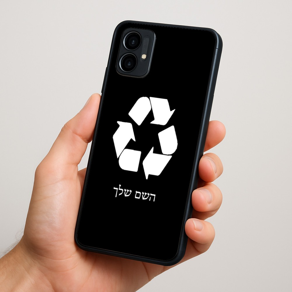 כיסוי בעיצוב אישי עם השם שלך לדגם - Motorola Moto G34 5G בעיצוב למחזר