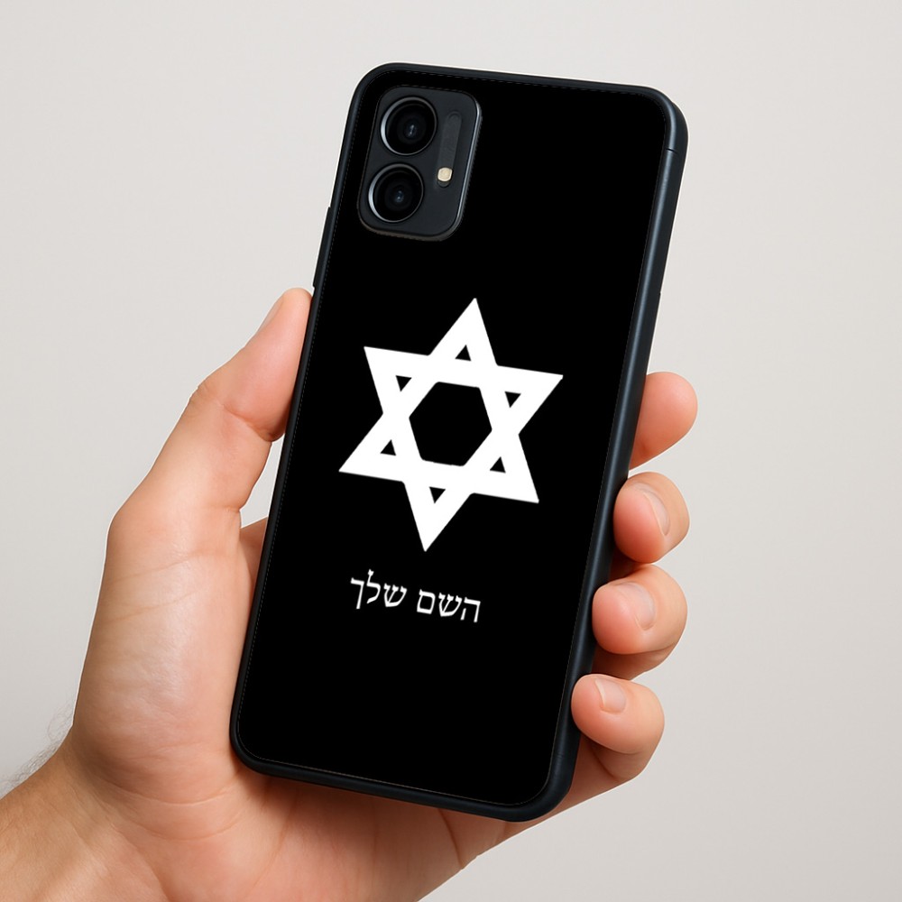 כיסוי בעיצוב אישי עם השם שלך לדגם - Motorola Moto G34 5G בעיצוב מגן דוד - מגן דוד - ישראל
