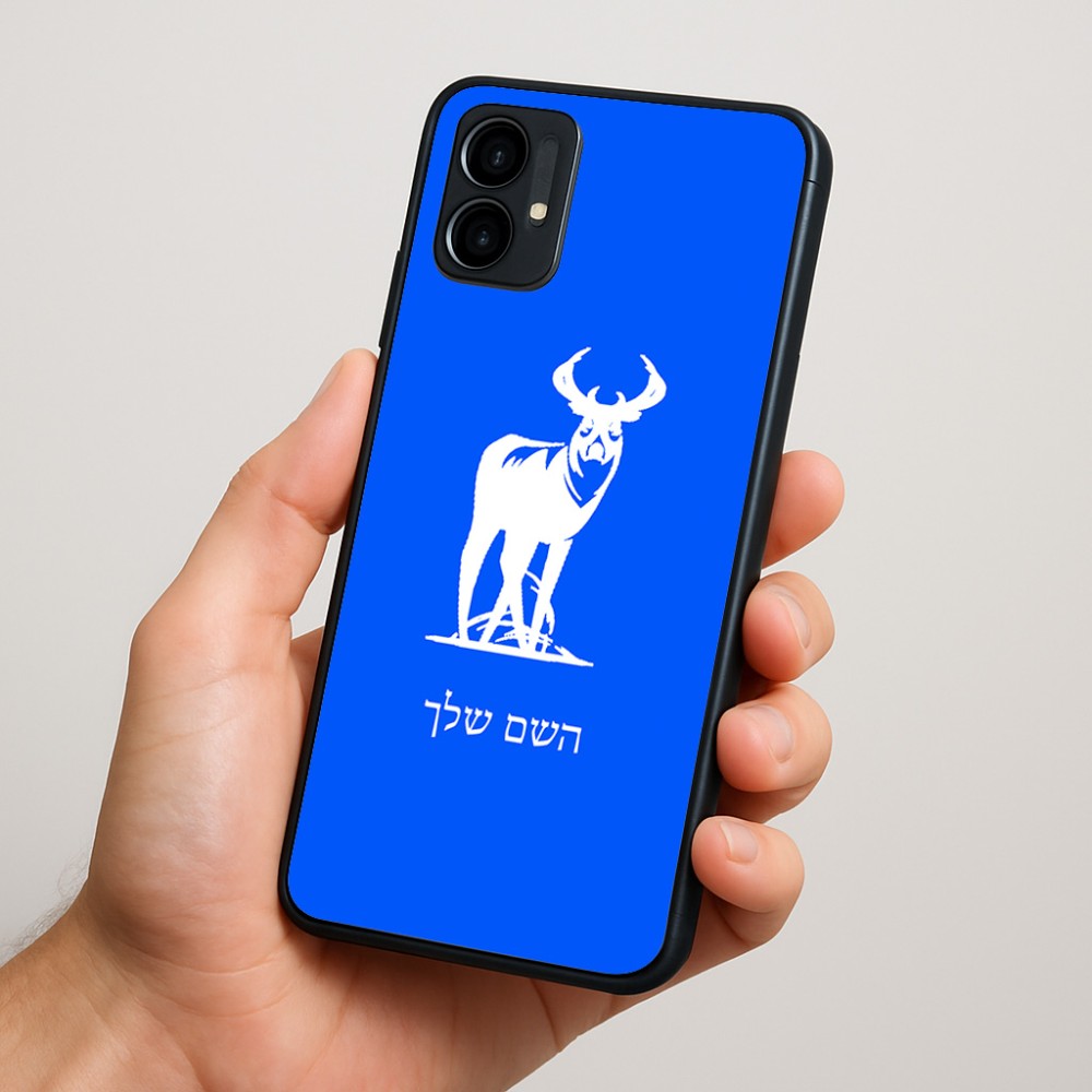 כיסוי בעיצוב אישי עם השם שלך לדגם - Motorola Moto G34 5G בעיצוב צבי
