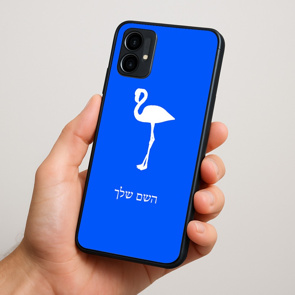 כיסוי בעיצוב אישי עם השם שלך לדגם - Motorola Moto G34 5G בעיצוב אנפה
