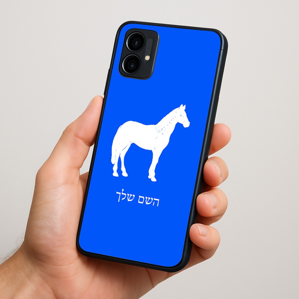 כיסוי בעיצוב אישי עם השם שלך לדגם - Motorola Moto G34 5G בעיצוב סוס