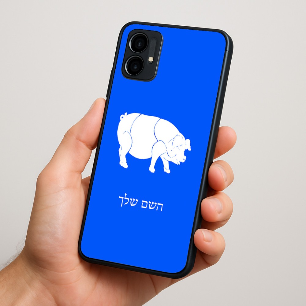 כיסוי בעיצוב אישי עם השם שלך לדגם - Motorola Moto G34 5G בעיצוב חזיר