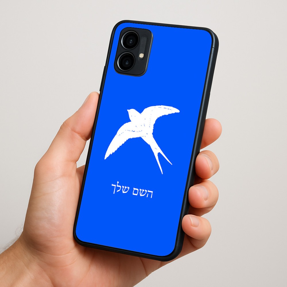כיסוי בעיצוב אישי עם השם שלך לדגם - Motorola Moto G34 5G בעיצוב לבלוע