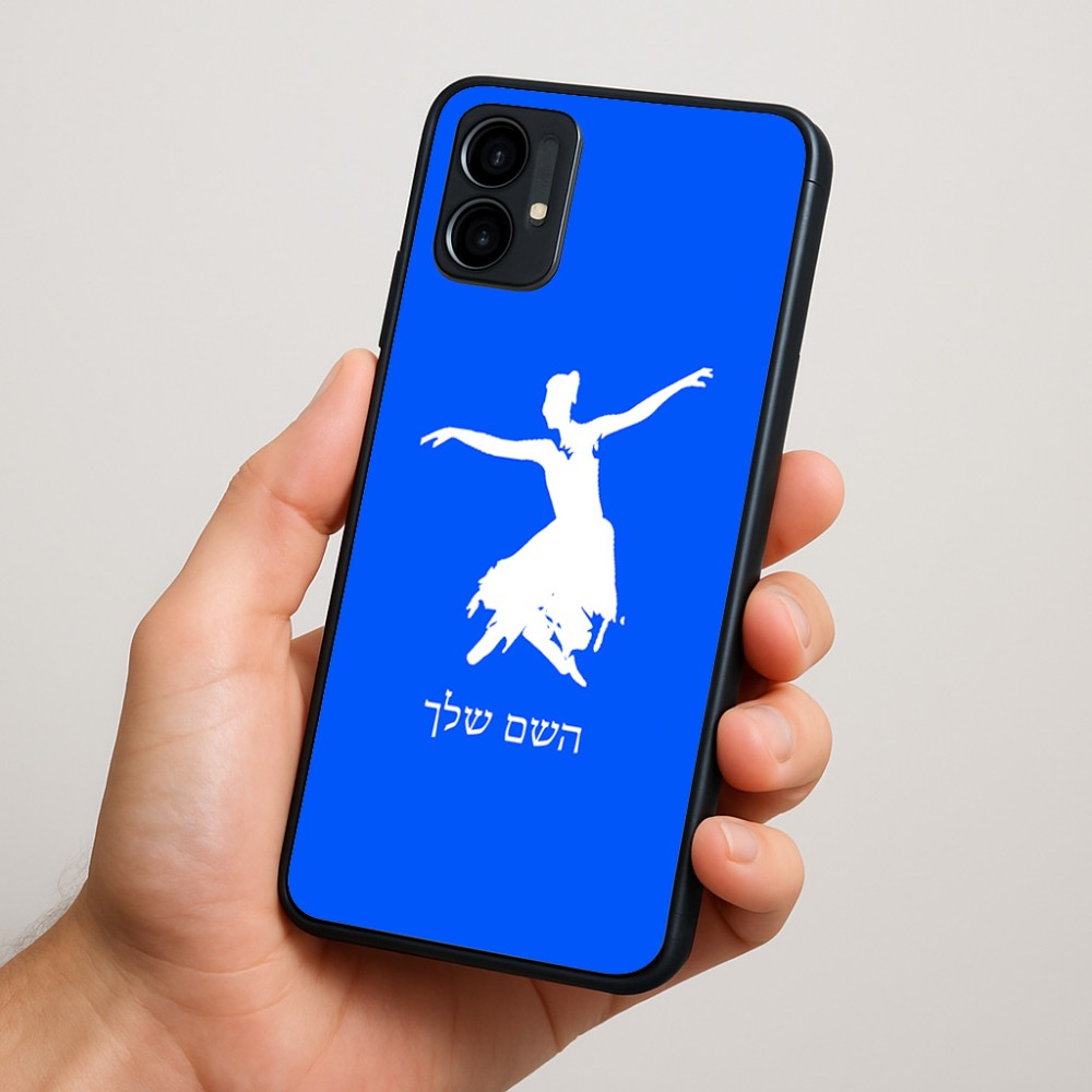 כיסוי בעיצוב אישי עם השם שלך לדגם - Motorola Moto G34 5G בעיצוב בלרינה
