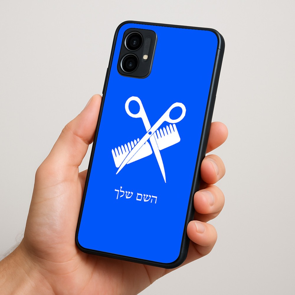 כיסוי בעיצוב אישי עם השם שלך לדגם - Motorola Moto G34 5G בעיצוב מעצב שיער