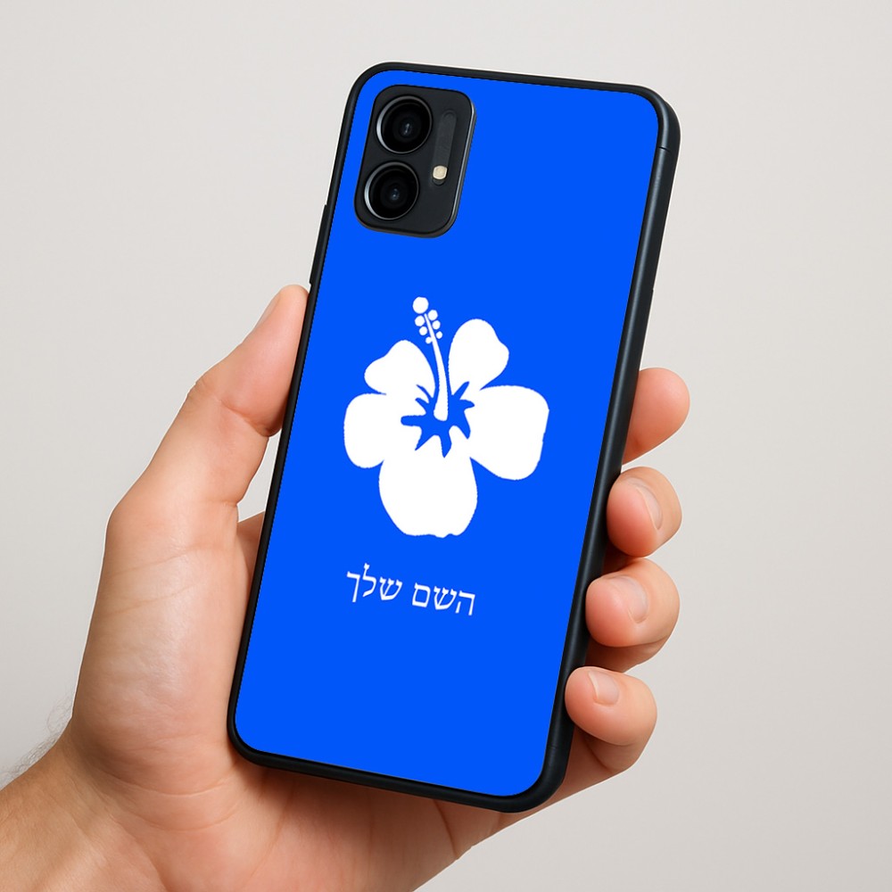 כיסוי בעיצוב אישי עם השם שלך לדגם - Motorola Moto G34 5G בעיצוב פרח היביסקוס