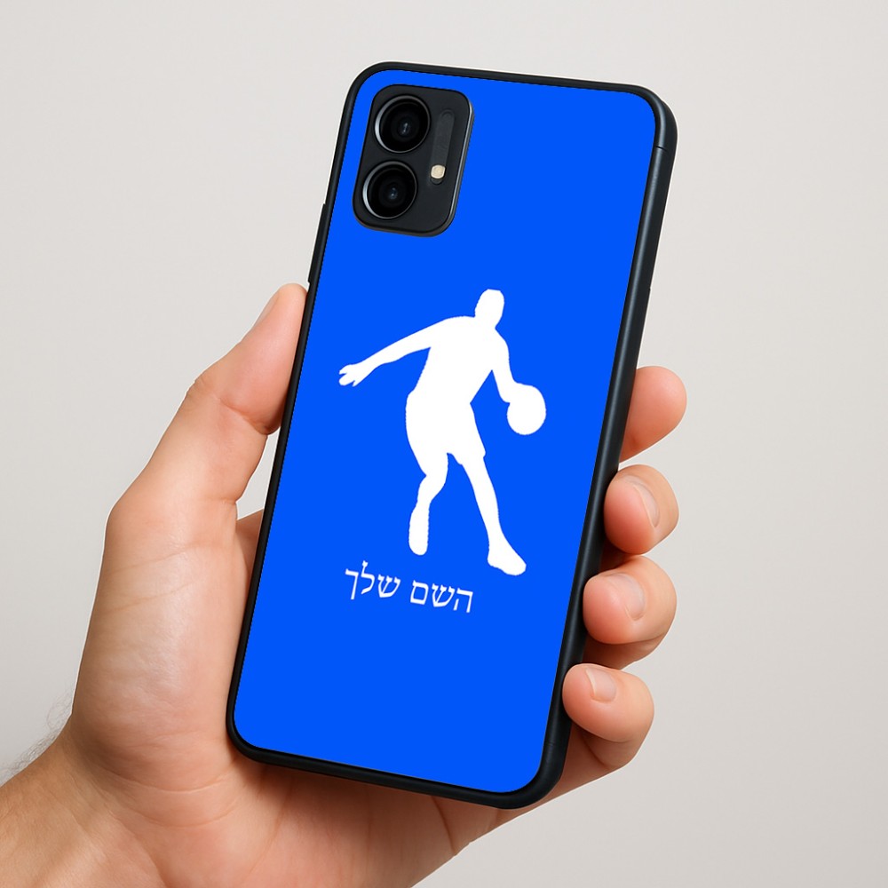 כיסוי בעיצוב אישי עם השם שלך לדגם - Motorola Moto G34 5G בעיצוב שחקן כדורסל