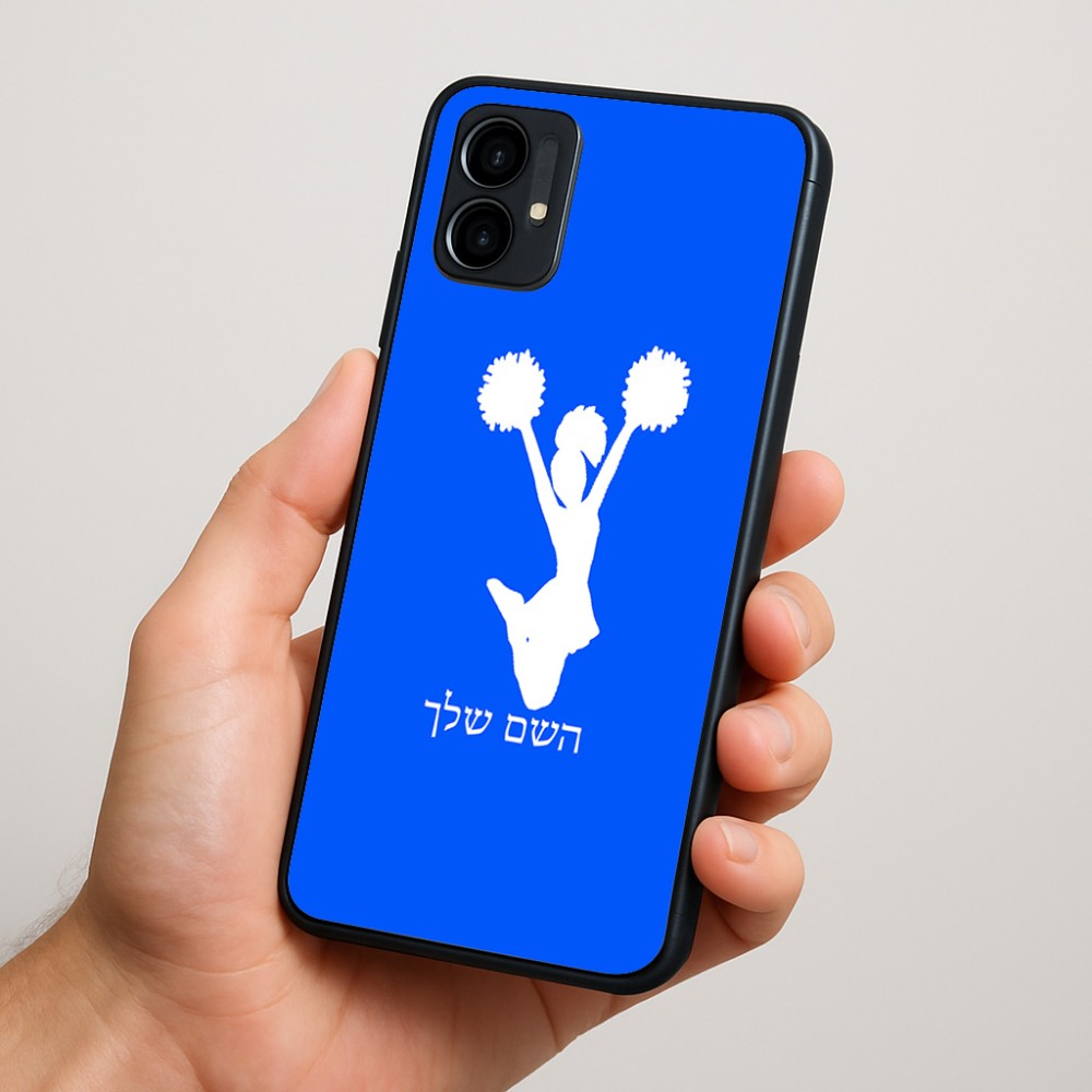 כיסוי בעיצוב אישי עם השם שלך לדגם - Motorola Moto G34 5G בעיצוב מעודדת