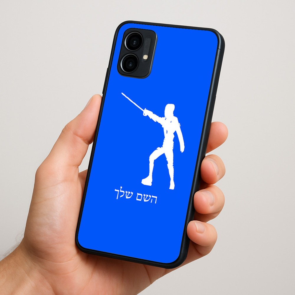 כיסוי בעיצוב אישי עם השם שלך לדגם - Motorola Moto G34 5G בעיצוב לוחם סייף