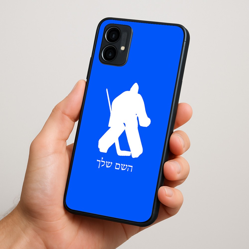 כיסוי בעיצוב אישי עם השם שלך לדגם - Motorola Moto G34 5G בעיצוב הוקי שוערים