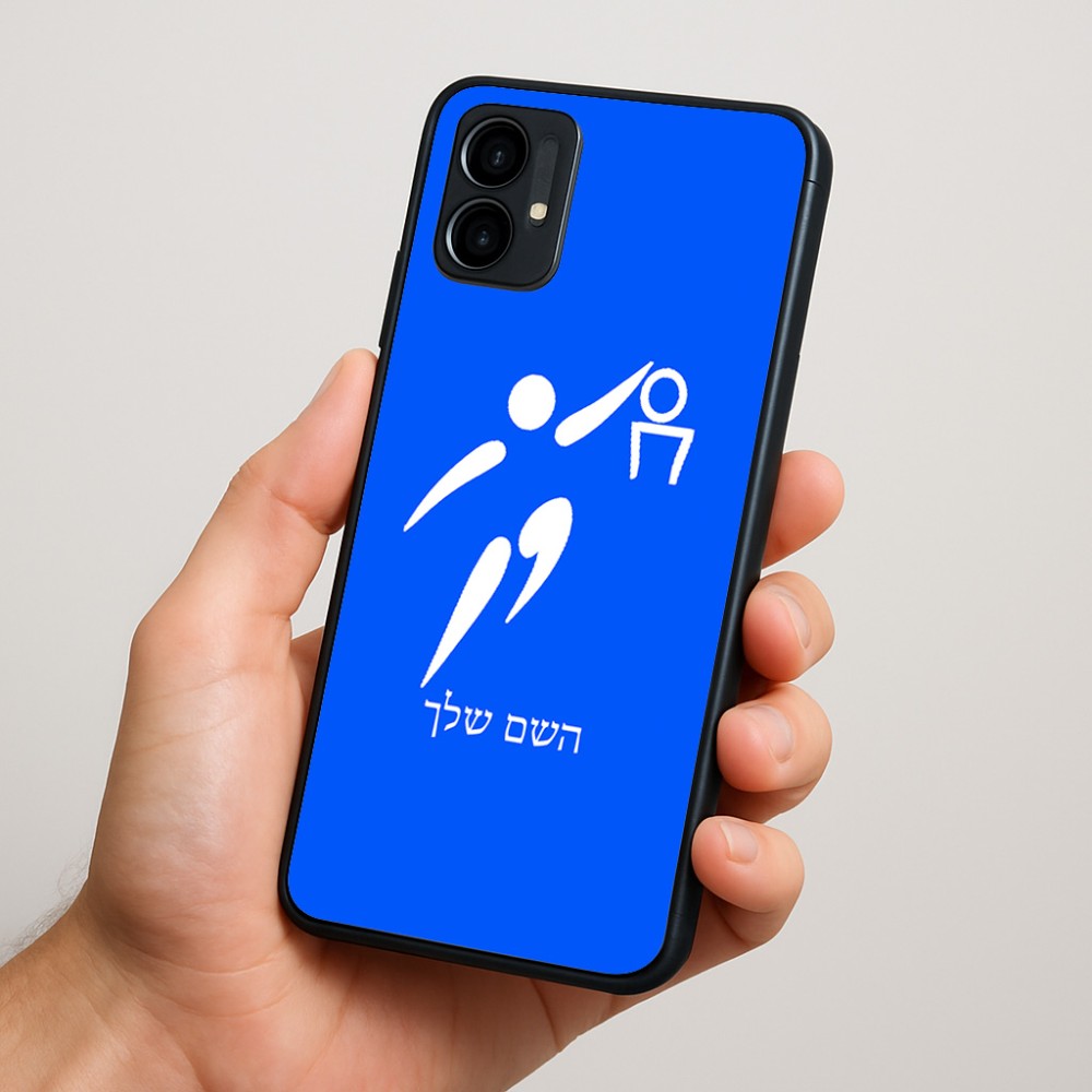 כיסוי בעיצוב אישי עם השם שלך לדגם - Motorola Moto G34 5G בעיצוב כדורסל אולימפי