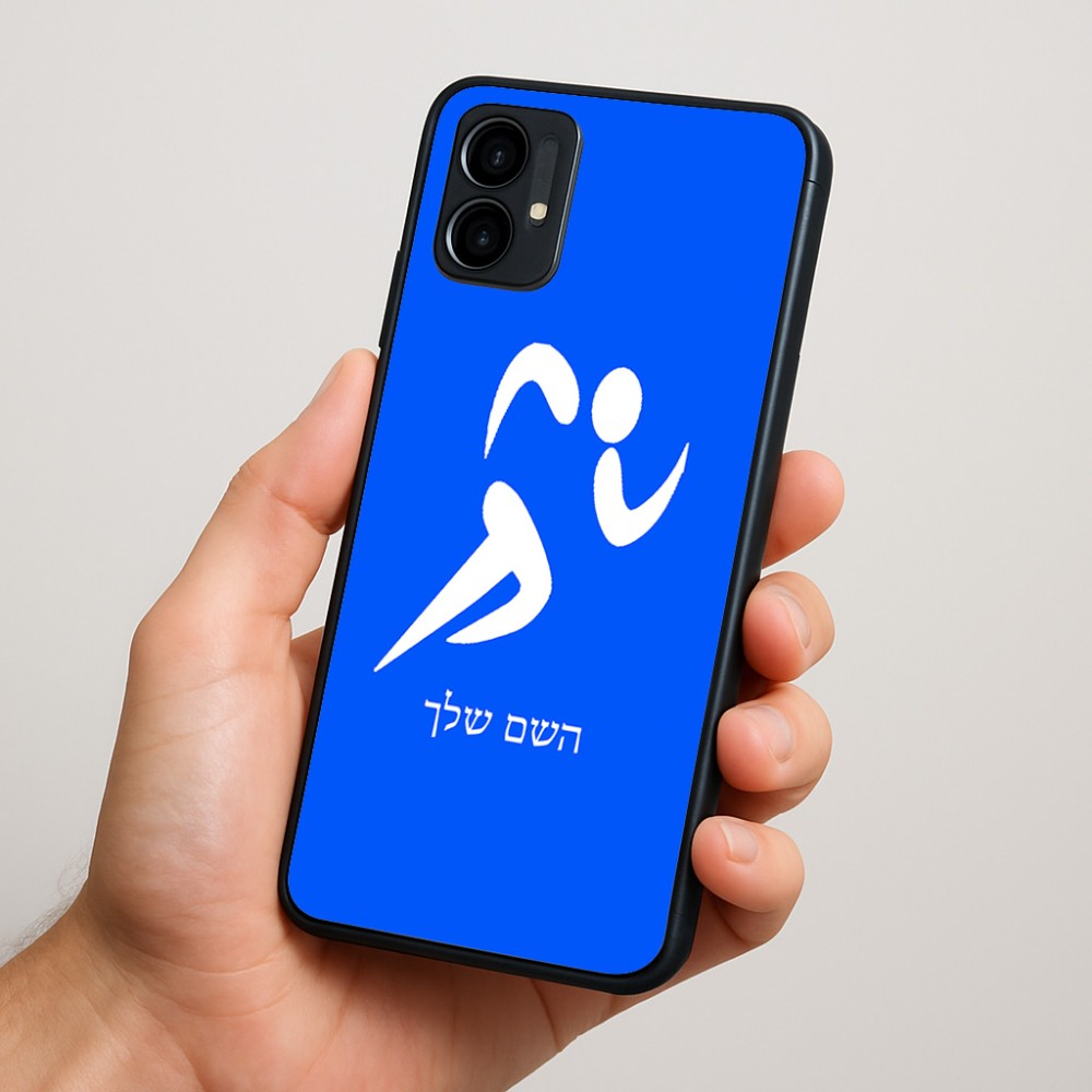 כיסוי בעיצוב אישי עם השם שלך לדגם - Motorola Moto G34 5G בעיצוב רצים אולימפיים