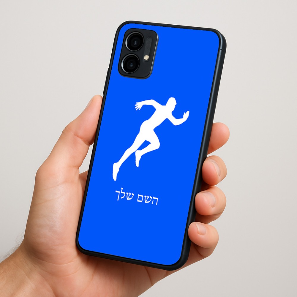 כיסוי בעיצוב אישי עם השם שלך לדגם - Motorola Moto G34 5G בעיצוב רץ