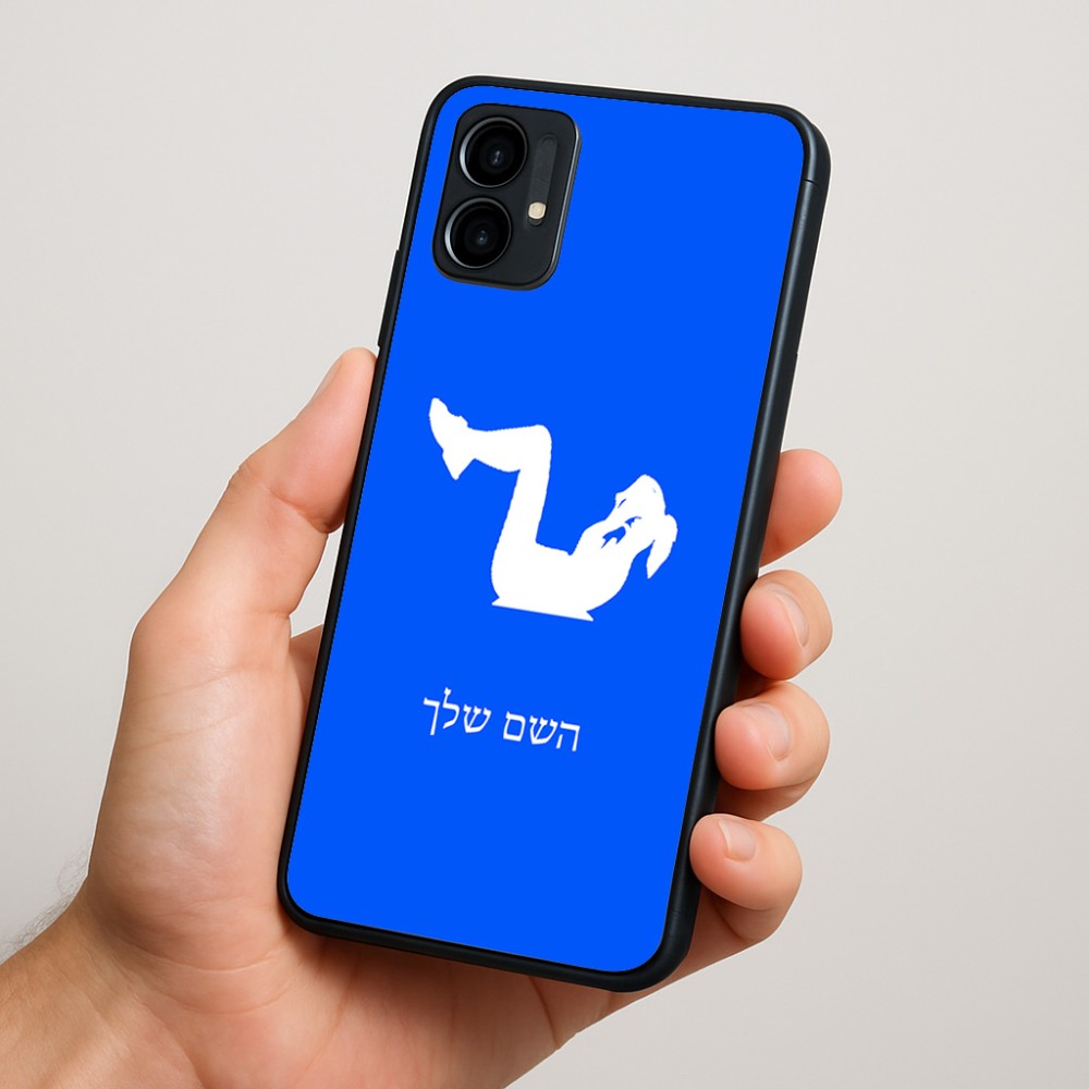 כיסוי בעיצוב אישי עם השם שלך לדגם - Motorola Moto G34 5G בעיצוב אישה מתאמנת