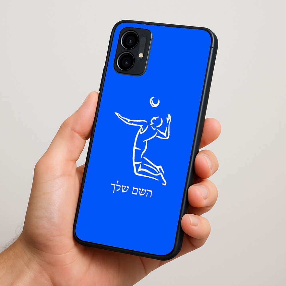 כיסוי בעיצוב אישי עם השם שלך לדגם - Motorola Moto G34 5G בעיצוב שחקן כדורעף