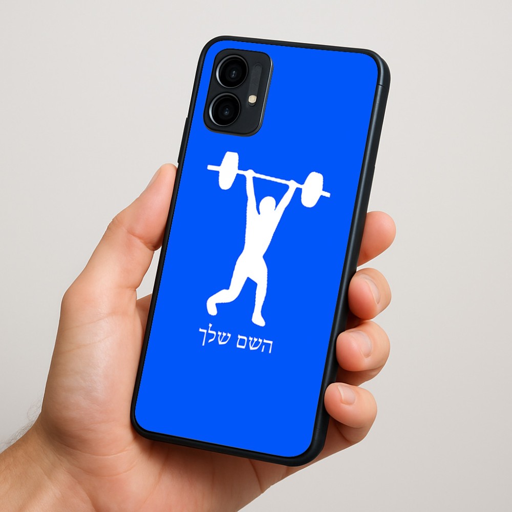 כיסוי בעיצוב אישי עם השם שלך לדגם - Motorola Moto G34 5G בעיצוב הרמת משקולות