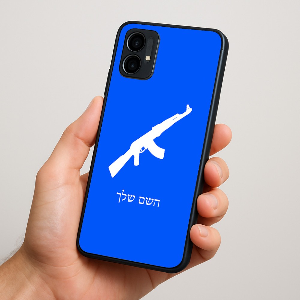 כיסוי בעיצוב אישי עם השם שלך לדגם - Motorola Moto G34 5G בעיצוב אק 47