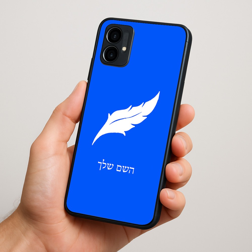 כיסוי בעיצוב אישי עם השם שלך לדגם - Motorola Moto G34 5G בעיצוב נוצת נוצה