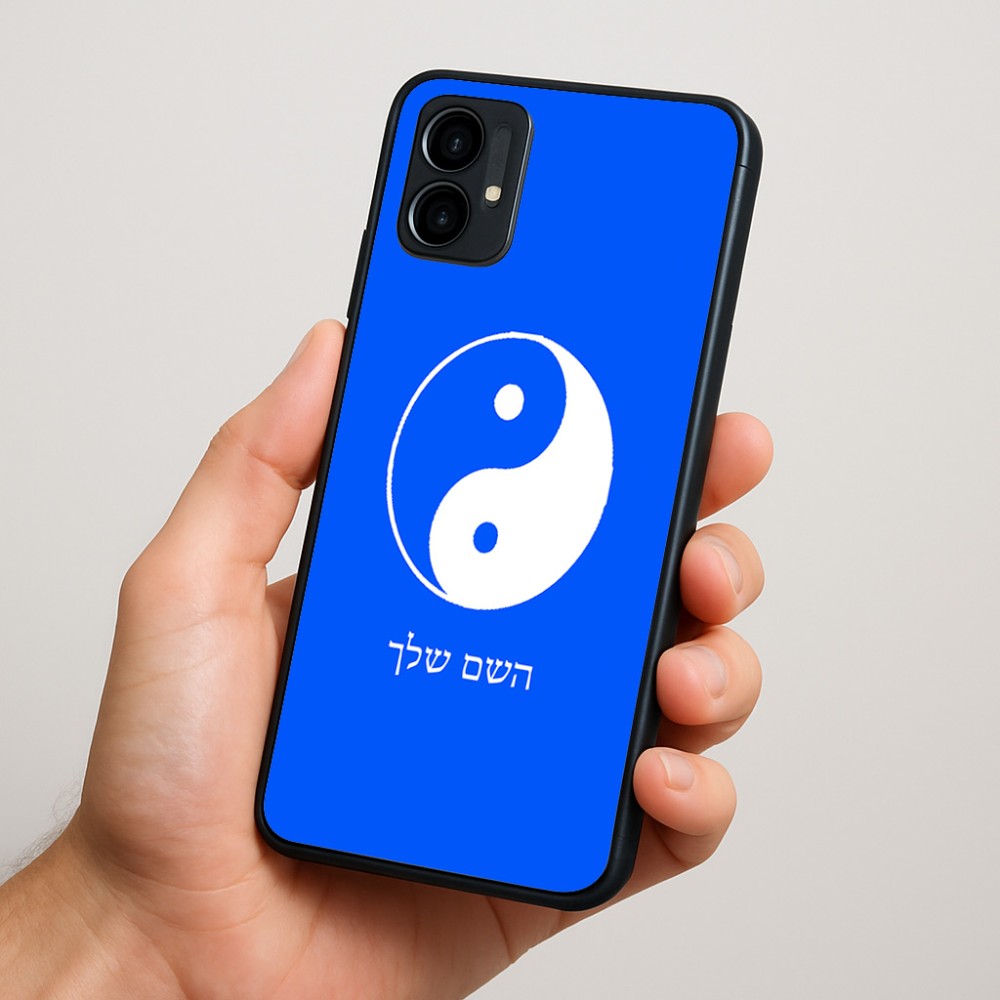 כיסוי בעיצוב אישי עם השם שלך לדגם - Motorola Moto G34 5G בעיצוב סמל יינג יאנג