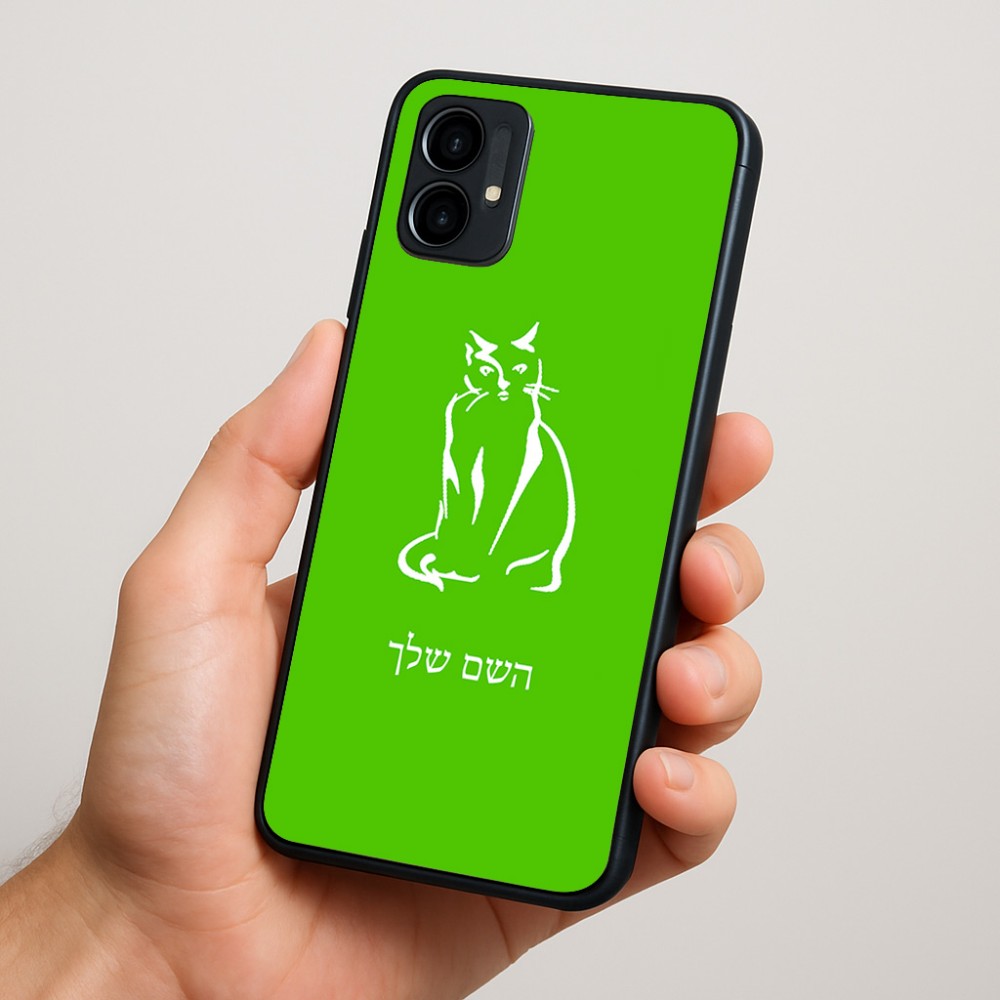 כיסוי בעיצוב אישי עם השם שלך לדגם - Motorola Moto G34 5G בעיצוב חתול