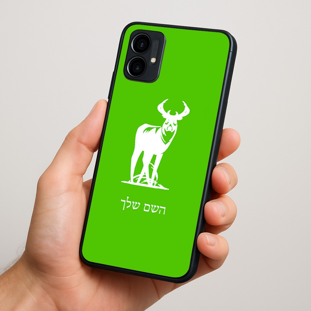 כיסוי בעיצוב אישי עם השם שלך לדגם - Motorola Moto G34 5G בעיצוב צבי