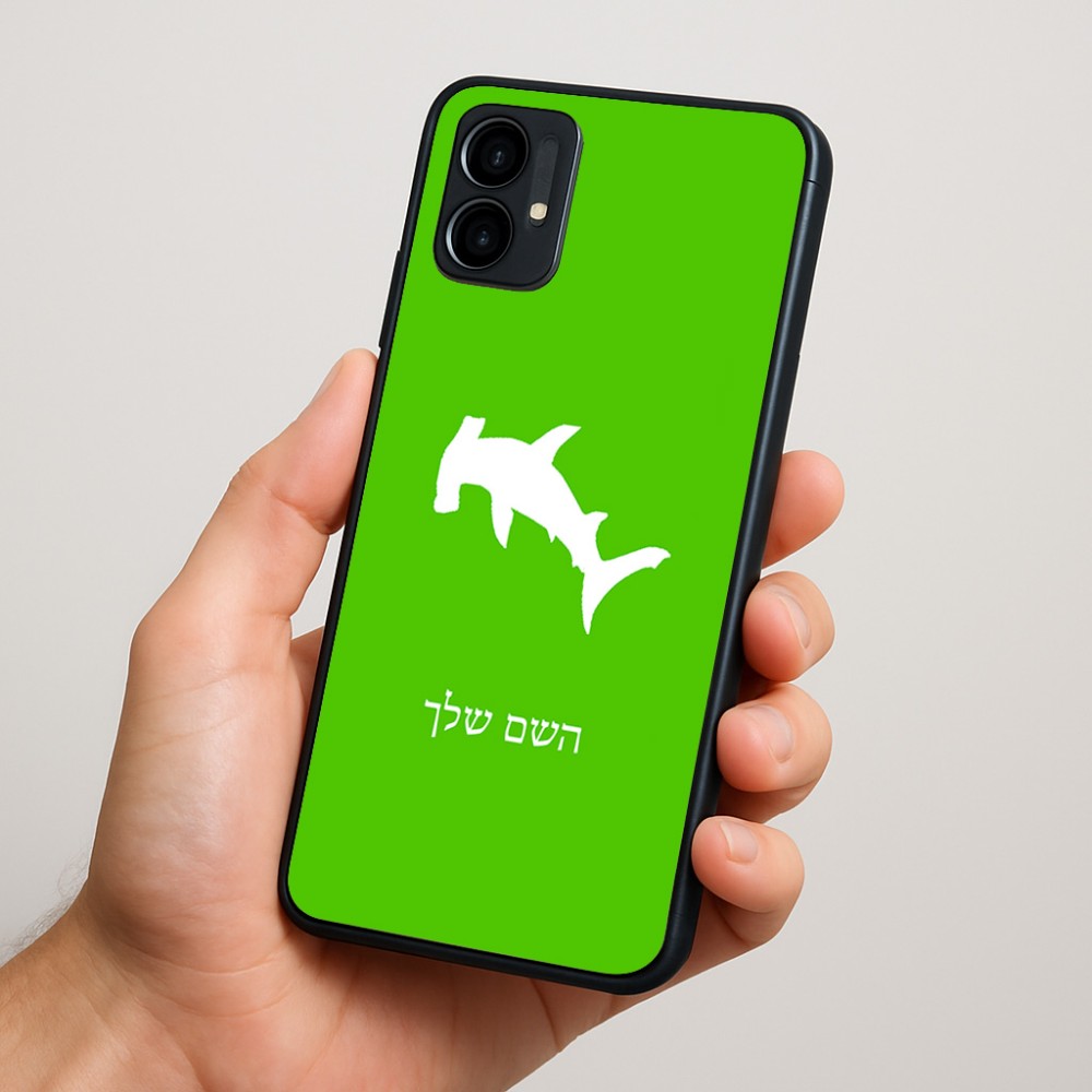 כיסוי בעיצוב אישי עם השם שלך לדגם - Motorola Moto G34 5G בעיצוב כריש ראש פטיש
