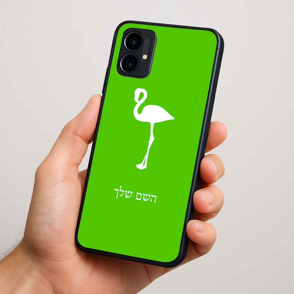כיסוי בעיצוב אישי עם השם שלך לדגם - Motorola Moto G34 5G בעיצוב אנפה