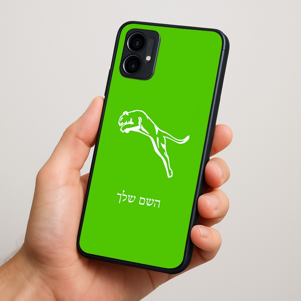 כיסוי בעיצוב אישי עם השם שלך לדגם - Motorola Moto G34 5G בעיצוב פומה