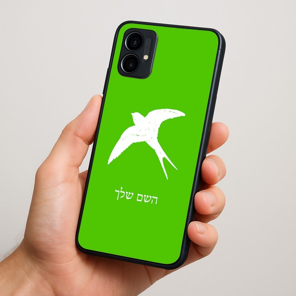 כיסוי בעיצוב אישי עם השם שלך לדגם - Motorola Moto G34 5G בעיצוב לבלוע