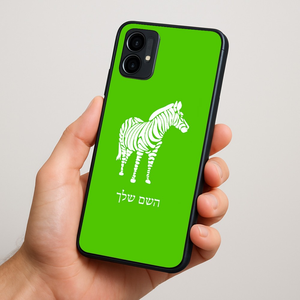 כיסוי בעיצוב אישי עם השם שלך לדגם - Motorola Moto G34 5G בעיצוב זברה