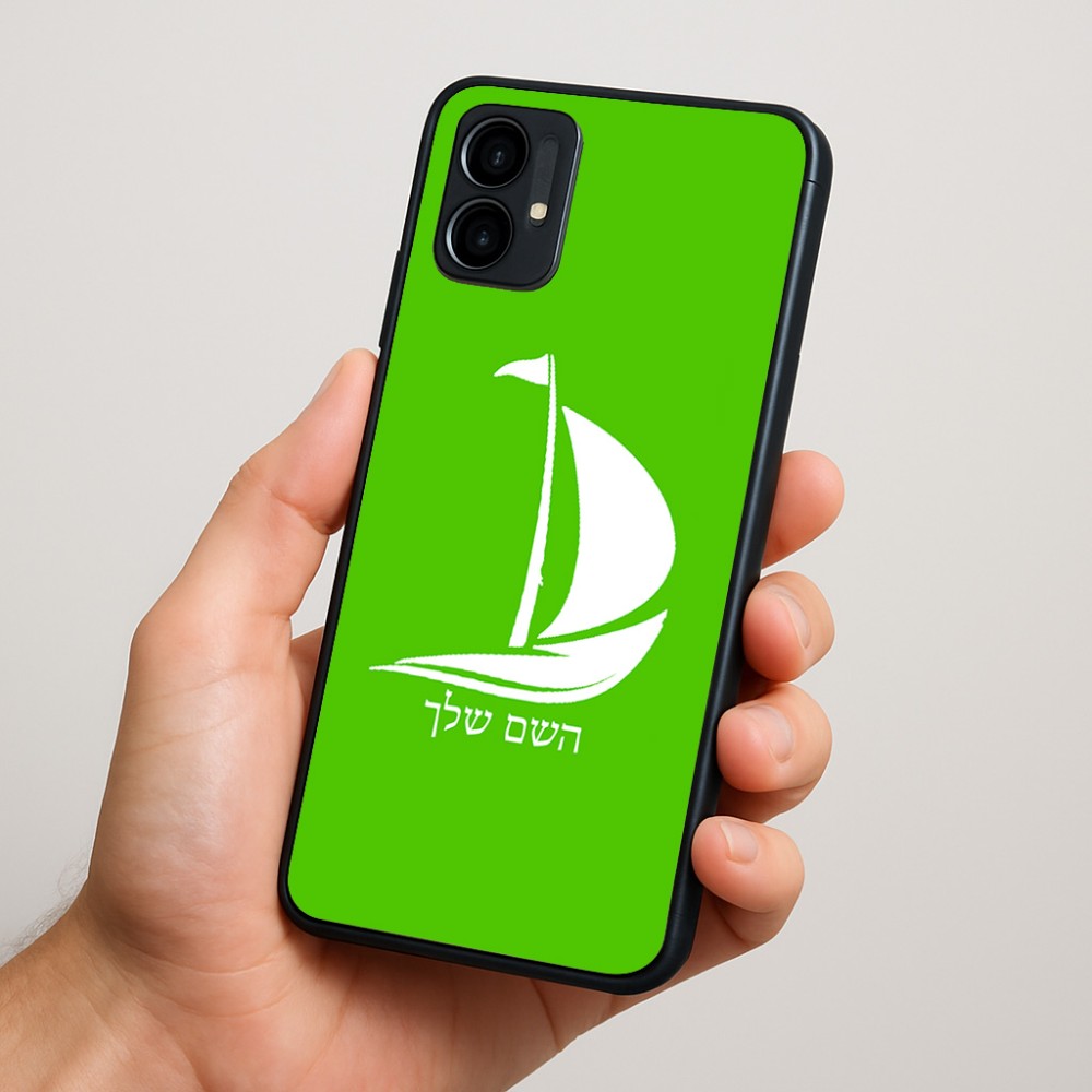 כיסוי בעיצוב אישי עם השם שלך לדגם - Motorola Moto G34 5G בעיצוב סירה