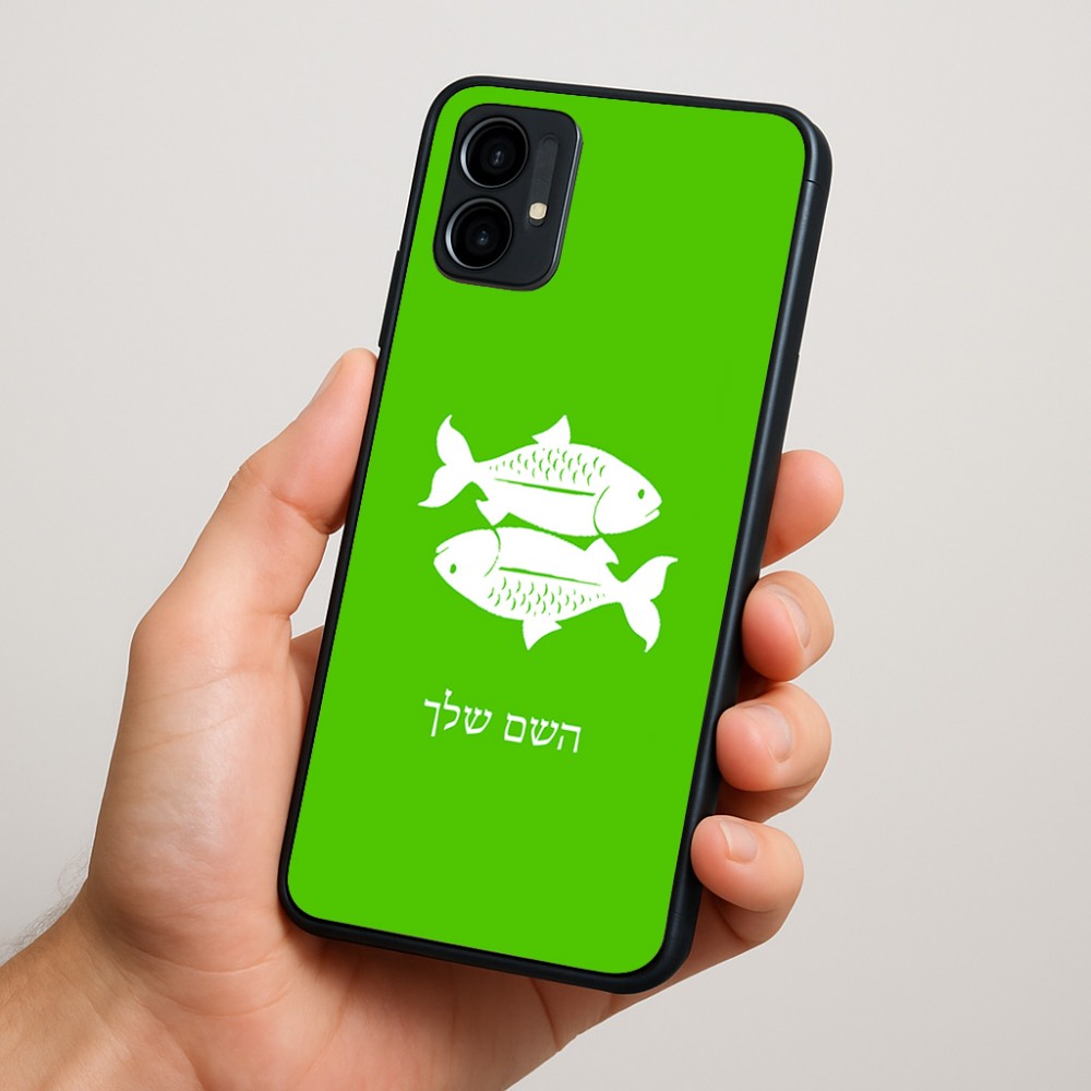 כיסוי בעיצוב אישי עם השם שלך לדגם - Motorola Moto G34 5G בעיצוב מזלות - דגים