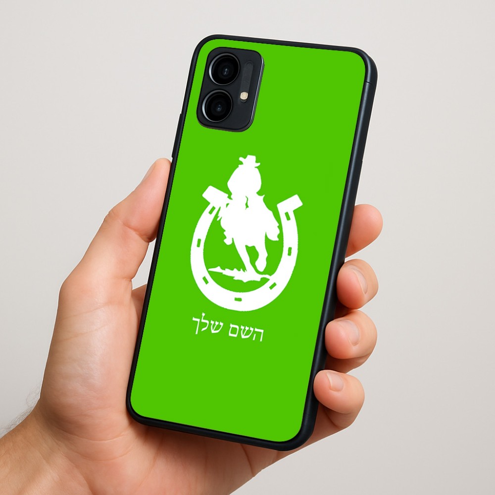 כיסוי בעיצוב אישי עם השם שלך לדגם - Motorola Moto G34 5G בעיצוב פרסה וסוס