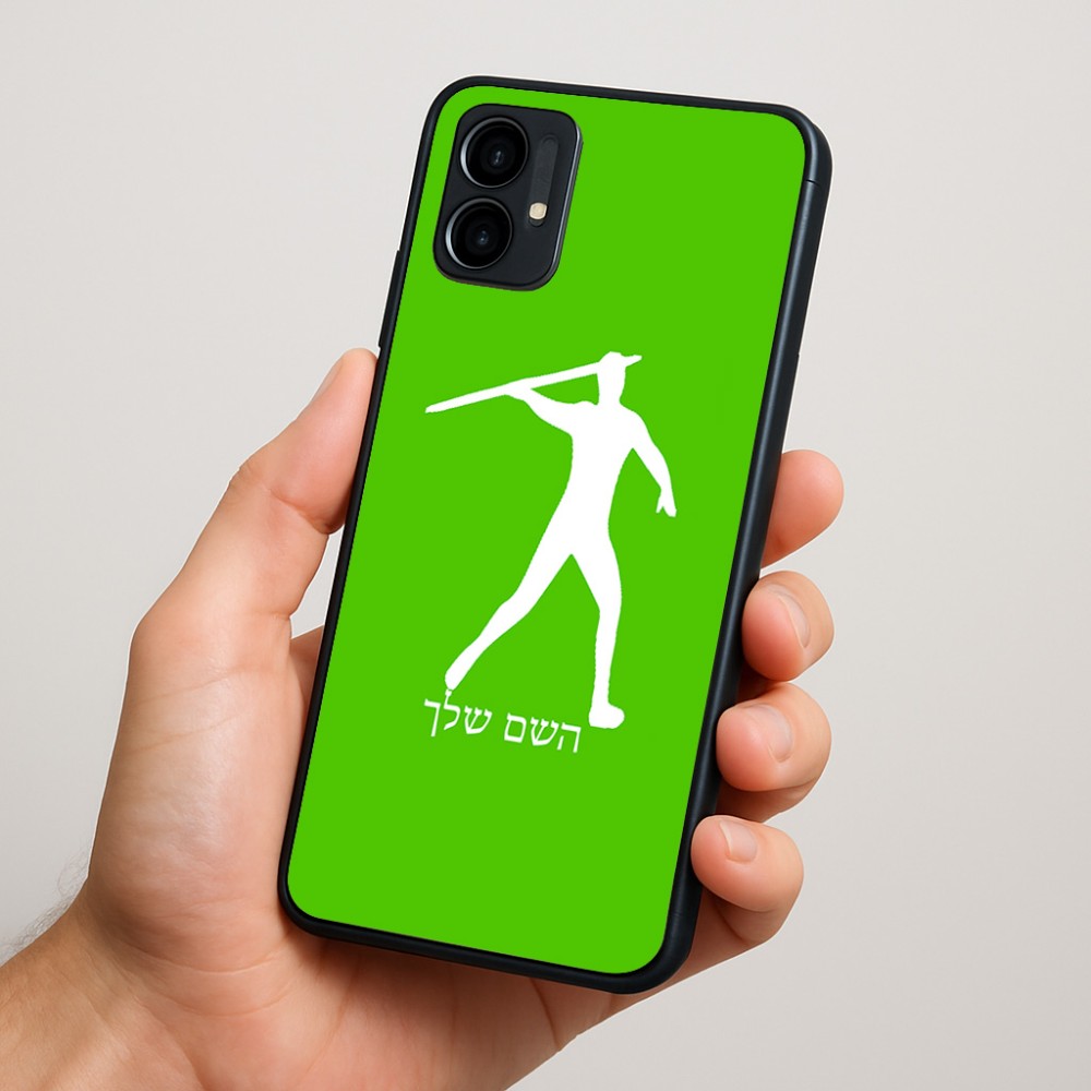 כיסוי בעיצוב אישי עם השם שלך לדגם - Motorola Moto G34 5G בעיצוב זורק כידון