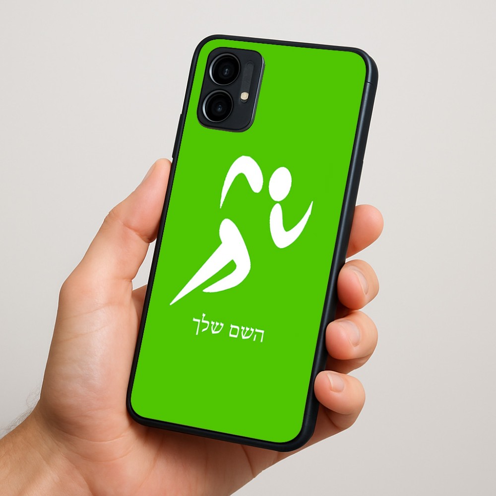 כיסוי בעיצוב אישי עם השם שלך לדגם - Motorola Moto G34 5G בעיצוב רצים אולימפיים