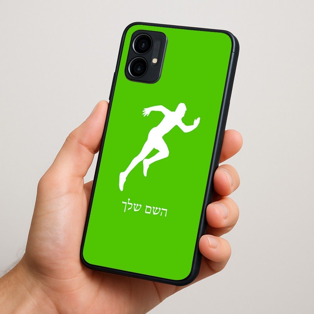 כיסוי בעיצוב אישי עם השם שלך לדגם - Motorola Moto G34 5G בעיצוב רץ