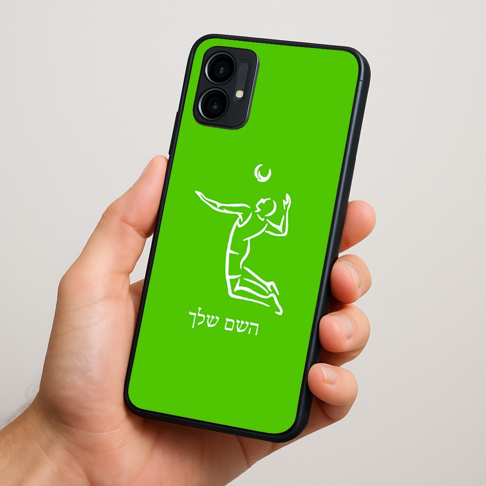 כיסוי בעיצוב אישי עם השם שלך לדגם - Motorola Moto G34 5G בעיצוב שחקן כדורעף