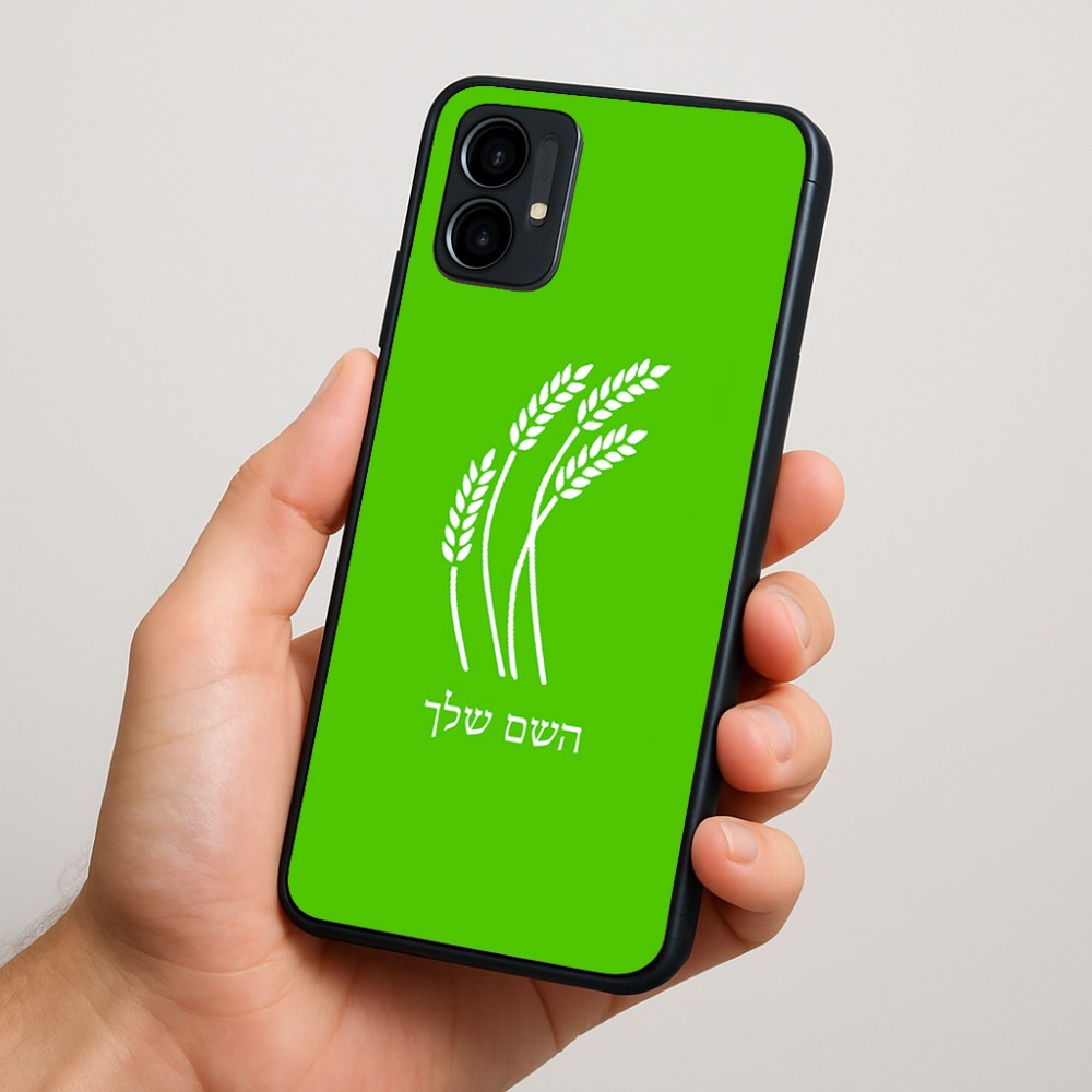 כיסוי בעיצוב אישי עם השם שלך לדגם - Motorola Moto G34 5G בעיצוב חיטה גלית זהב