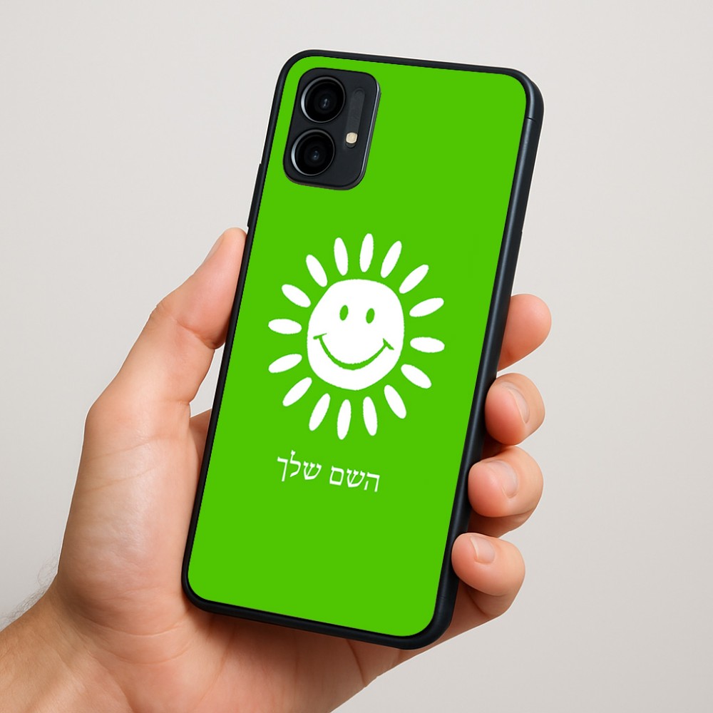 כיסוי בעיצוב אישי עם השם שלך לדגם - Motorola Moto G34 5G בעיצוב שמש