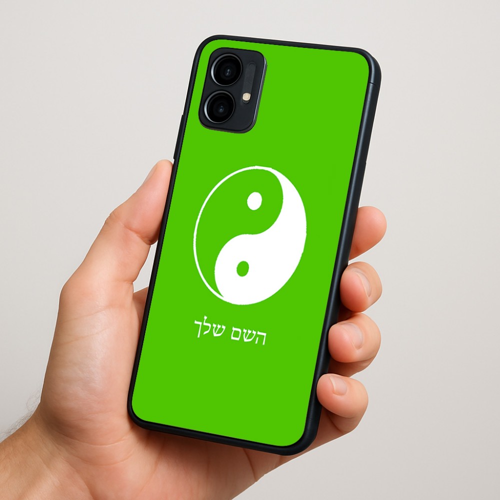 כיסוי בעיצוב אישי עם השם שלך לדגם - Motorola Moto G34 5G בעיצוב סמל יינג יאנג