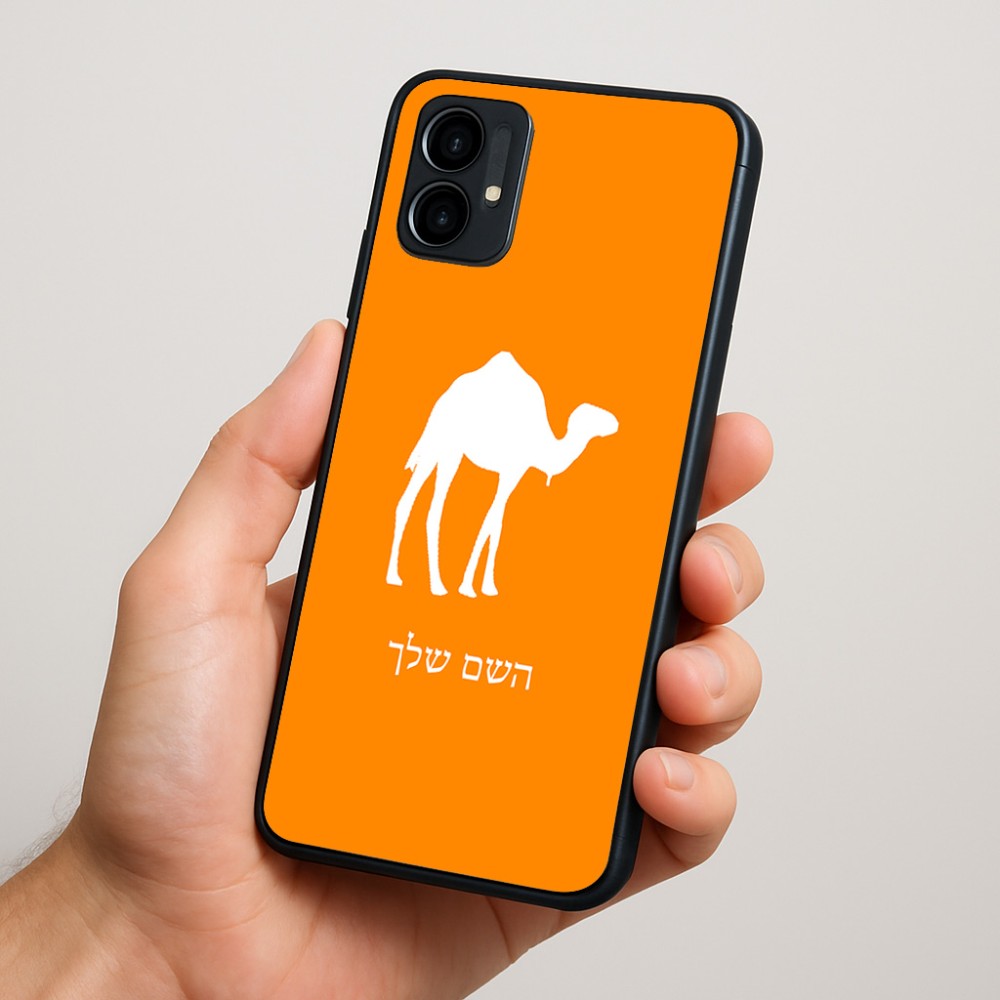 כיסוי בעיצוב אישי עם השם שלך לדגם - Motorola Moto G34 5G בעיצוב גמל